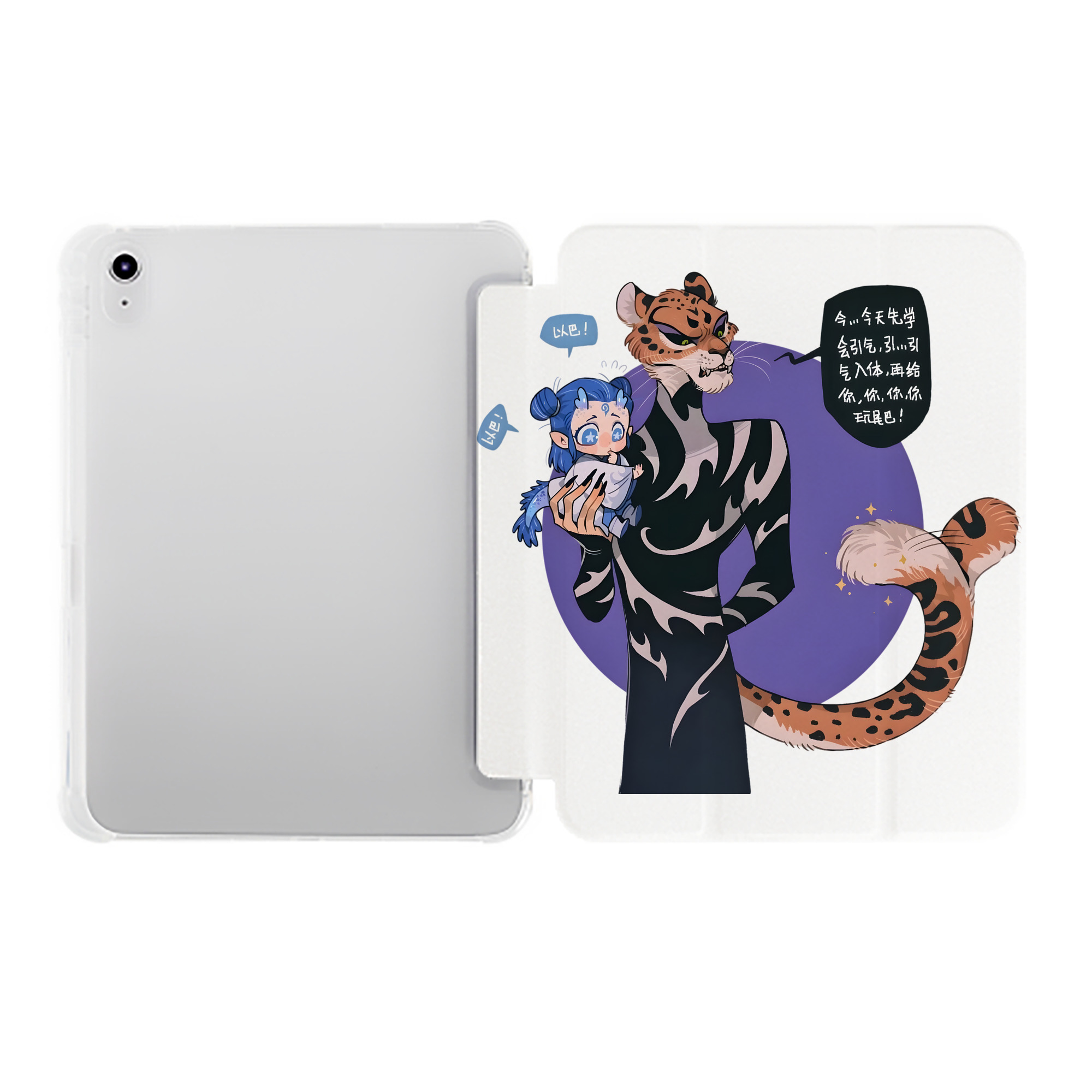 （画像用） Ne Zha 2 ナタ 魔童の大暴れ IPad ケース ペン収納付き 三つ折りスタンド PUレザー×シリコン 対応機種9.5/10.5/10.9インチ